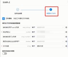 钉钉连接平台实现OA系统互通_OA审批使用钉钉连接平台_OA 集成钉钉