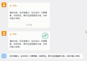 钉钉连接平台实现OA系统互通_OA审批使用钉钉连接平台_OA 集成钉钉