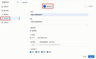 OA 集成钉钉_OA审批使用钉钉连接平台_钉钉连接平台实现OA系统互通