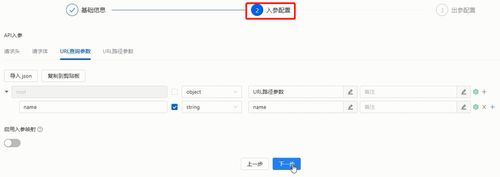 OA 集成钉钉_钉钉连接平台实现OA系统互通_OA审批使用钉钉连接平台