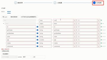 OA审批使用钉钉连接平台_钉钉连接平台实现OA系统互通_OA 集成钉钉