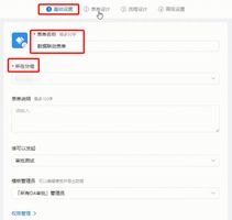 OA审批使用钉钉连接平台_OA 集成钉钉_钉钉连接平台实现OA系统互通