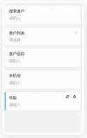 OA 集成钉钉_钉钉连接平台实现OA系统互通_OA审批使用钉钉连接平台