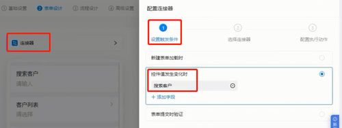 OA审批使用钉钉连接平台_OA 集成钉钉_钉钉连接平台实现OA系统互通
