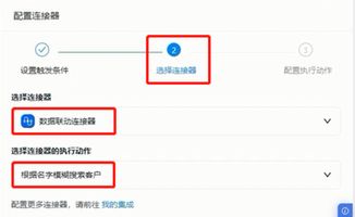 OA 集成钉钉_OA审批使用钉钉连接平台_钉钉连接平台实现OA系统互通