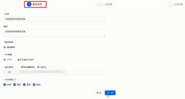 OA 集成钉钉_OA审批使用钉钉连接平台_钉钉连接平台实现OA系统互通