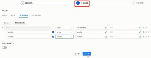 钉钉连接平台实现OA系统互通_OA 集成钉钉_OA审批使用钉钉连接平台