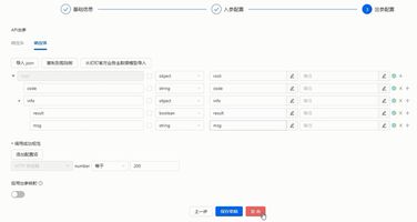 钉钉连接平台实现OA系统互通_OA审批使用钉钉连接平台_OA 集成钉钉