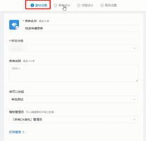 OA审批使用钉钉连接平台_OA 集成钉钉_钉钉连接平台实现OA系统互通