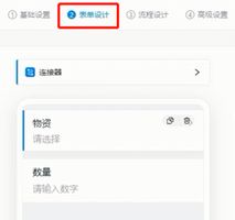 OA 集成钉钉_钉钉连接平台实现OA系统互通_OA审批使用钉钉连接平台