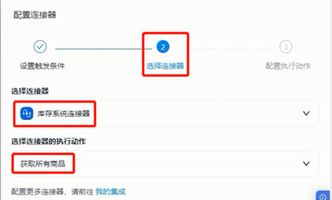 钉钉连接平台实现OA系统互通_OA审批使用钉钉连接平台_OA 集成钉钉