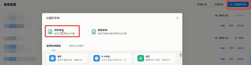 钉钉连接平台实现OA系统互通_OA审批使用钉钉连接平台_OA 集成钉钉