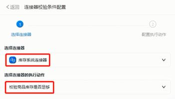 钉钉连接平台实现OA系统互通_OA审批使用钉钉连接平台_OA 集成钉钉