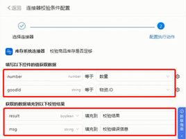 OA审批使用钉钉连接平台_OA 集成钉钉_钉钉连接平台实现OA系统互通