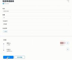 OA 集成钉钉_OA审批使用钉钉连接平台_钉钉连接平台实现OA系统互通