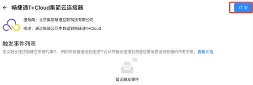 钉钉连接平台实现OA系统互通_OA 集成钉钉_OA审批使用钉钉连接平台