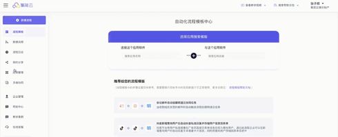钉钉连接平台实现OA系统互通_OA 集成钉钉_OA审批使用钉钉连接平台