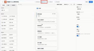 OA审批使用钉钉连接平台_钉钉连接平台实现OA系统互通_OA 集成钉钉