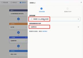 OA审批使用钉钉连接平台_钉钉连接平台实现OA系统互通_OA 集成钉钉