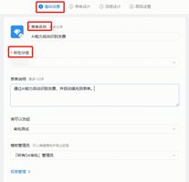 钉钉连接平台实现OA系统互通_OA审批使用钉钉连接平台_OA 集成钉钉