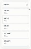 OA 集成钉钉_钉钉连接平台实现OA系统互通_OA审批使用钉钉连接平台