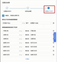 OA 集成钉钉_OA审批使用钉钉连接平台_钉钉连接平台实现OA系统互通