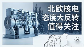 _泡沫垫可以隔凉隔潮吗_北欧主要包括挪威瑞典