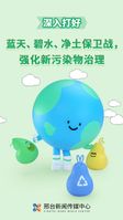 建筑工地扬尘治理_1180.工地扬尘环保联动平台_市住建局巡查管控体系