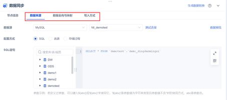 数据脱敏方法_静态脱敏动态脱敏_615.数据脱敏加密引擎