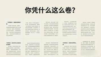 泛微杭州分公司怎么样_金华泛微公司_泛微控股