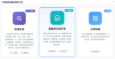 低代码平台核心能力模块_低代码开发_低代码开发平台技术架构
