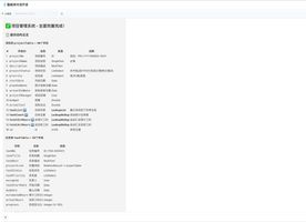 低代码开发_低代码平台核心能力模块_低代码开发平台技术架构