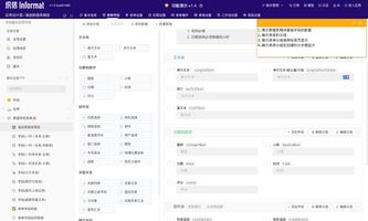 低代码开发_低代码开发平台技术架构_低代码平台核心能力模块