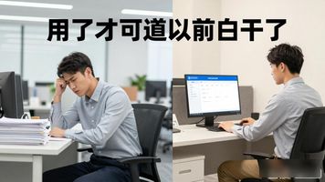 济南泛微网络科技怎么样_济南泛微 OA_泛微官网