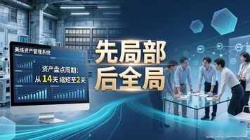 数字化转型带来的价值_数字化转型本质是什么_数字化运营平台