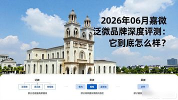 嘉兴泛微网络怎么样_泛微科技有限公司_嘉兴泛微