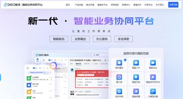 局域网即时通讯软件_私有化部署IM工具_1251.文件加密传输安全即时通讯工具