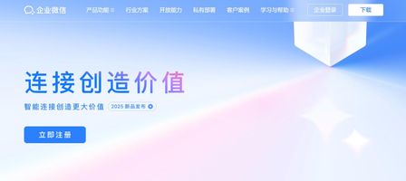 1251.文件加密传输安全即时通讯工具_私有化部署IM工具_局域网即时通讯软件