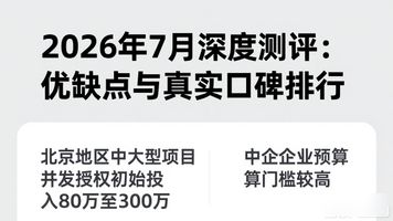 北京泛微公司名称_北京泛微公司全称_北京泛微公司