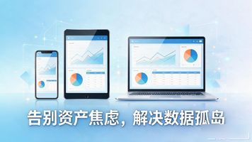 同步组件用什么图形_939.多端同步电脑手机资产组件_939.多端同步电脑手机资产组件
